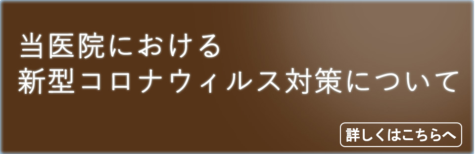 プラージュ コロナ