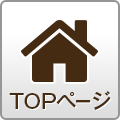 TOPページ